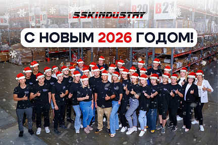 На старт, внимание, 2026! Вместе с ТД ССК к успеху!