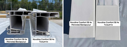 Старт производства в Тольятти – специальные условия на профиль Novoline Comfort 58